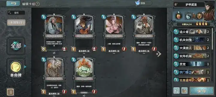 上古河图手牌资源攻略-上古河图手牌资源管理方法分享-泡玩网