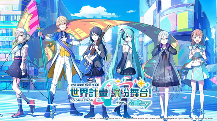 初音未来缤纷舞台什么时候开服-初音未来缤纷舞台开服时间介绍-泡玩网