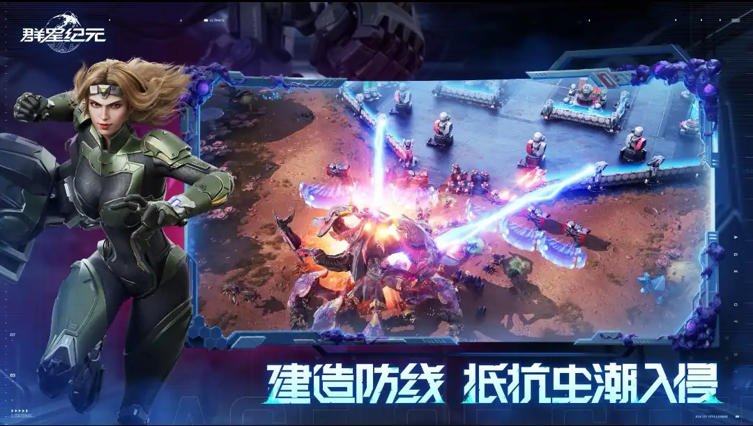 群星纪元日常任务攻略,群星纪元日常任务有哪些,