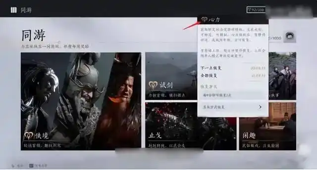 燕云十六声长鸣玉有什么用,燕云十六声长鸣玉作用分享,燕云十六声