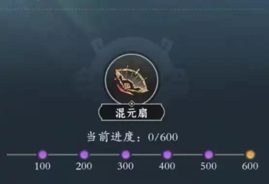 问剑长生青霄扇作用是什么,问剑长生青霄扇作用介绍