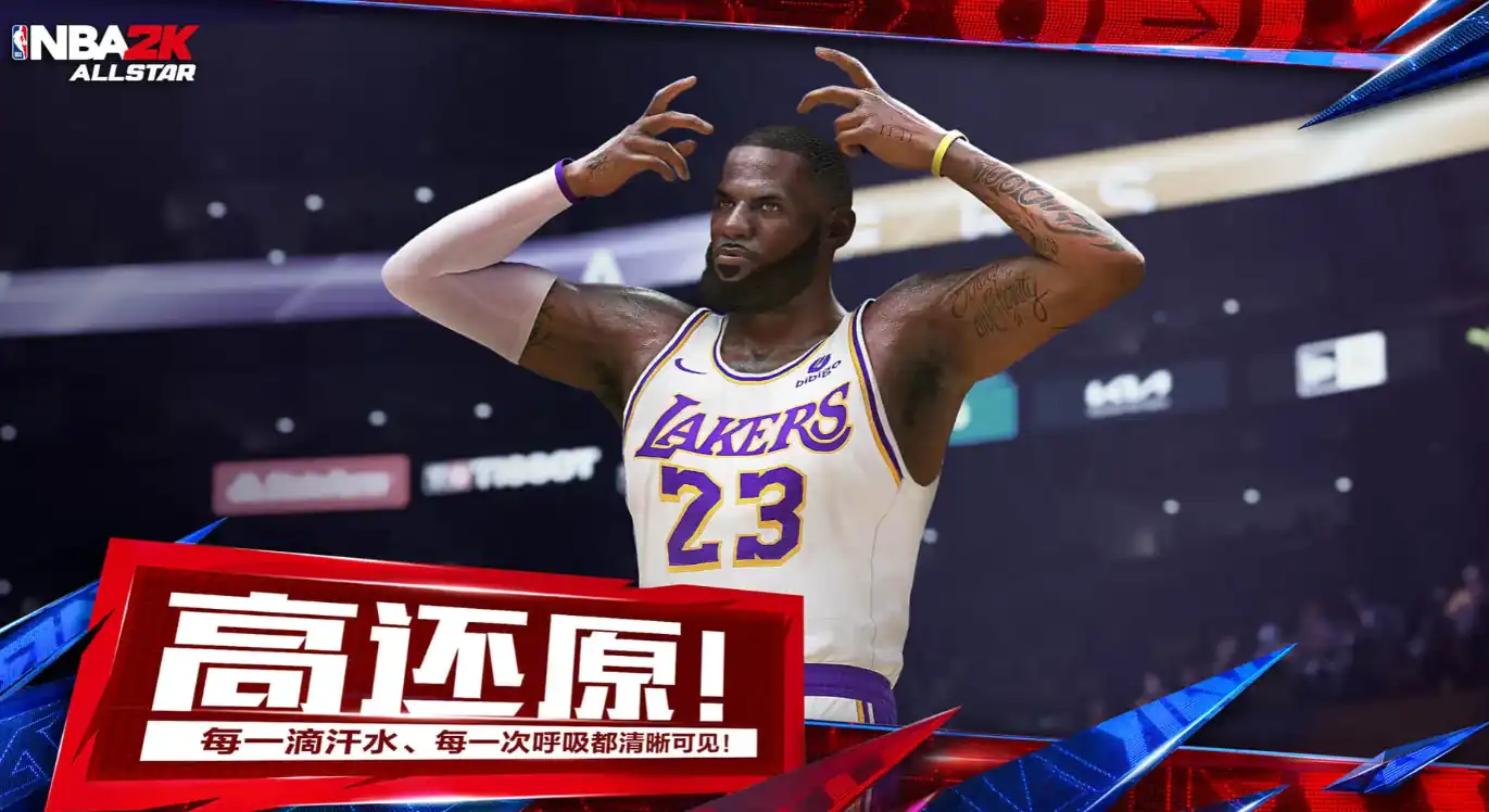 美职篮全明星公测时间介绍-美职篮全明星定档时间爆料-泡玩网