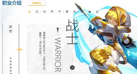 龙之谷世界转职怎么玩-龙之谷世界战士转职选择推荐-泡玩网