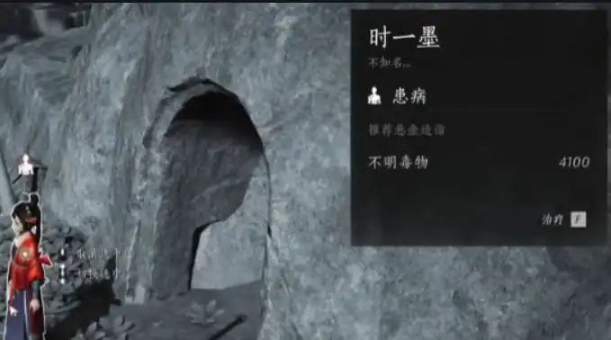 燕云十六声时一墨的任务怎么触发,燕云十六声时一墨玩法攻略,燕云十六声