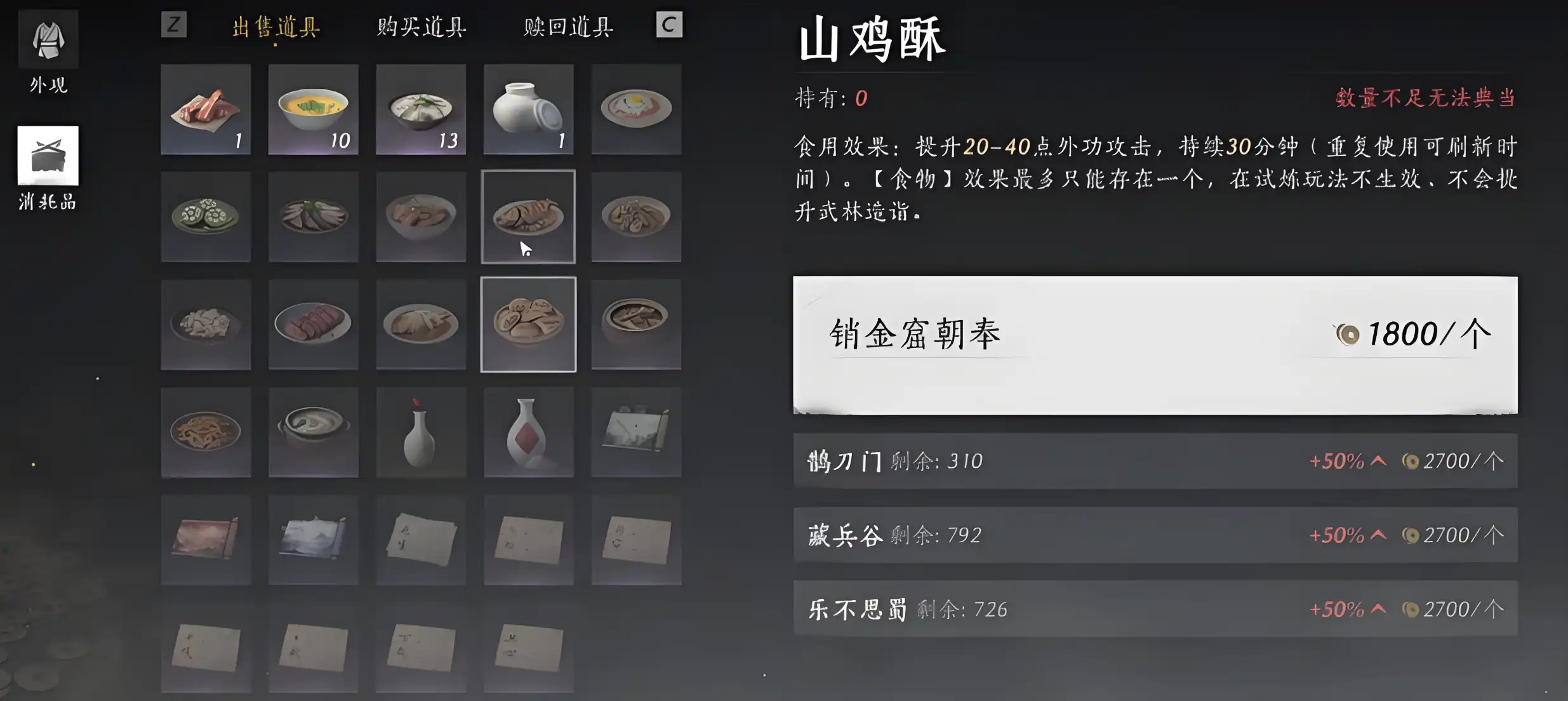 燕云十六声宝钱怎么赚取-燕云十六声宝钱赚取攻略-泡玩网