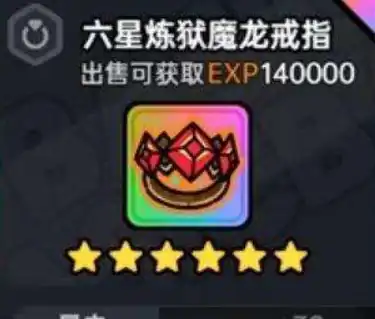 英勇之地最强套装是什么,英勇之地最强装备搭配