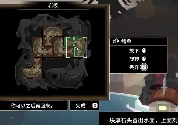 渔帆暗涌献祭石碑位置介绍,渔帆暗涌手游献祭需要什么-泡玩网