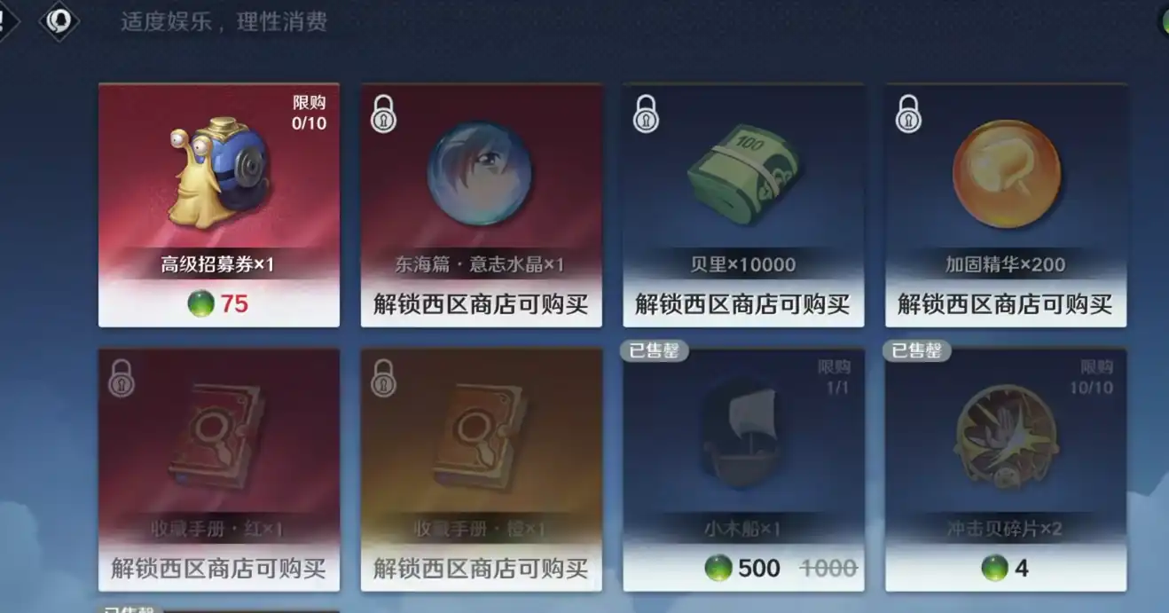 航海王壮志雄心活动有哪些-航海王壮志雄心活动介绍-泡玩网