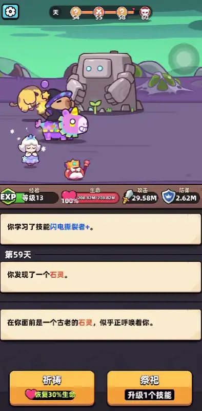 冒险者日记邀请码介绍-冒险者日记福利有哪些-泡玩网