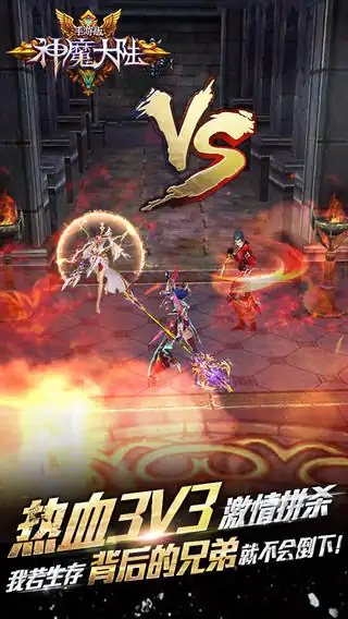 神魔大陆火枪手介绍-神魔大陆火枪手怎么样-泡玩网