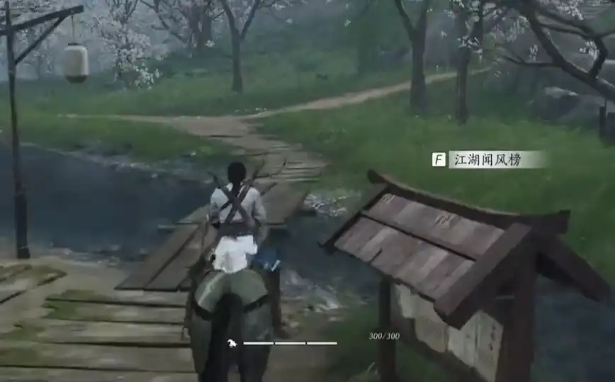 燕云十六声三更天怎么加入,燕云十六声三更天介绍,燕云十六声