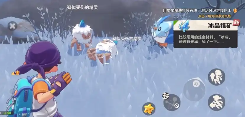 洛克王国手游雪影娃娃怎么样,洛克王国世界雪影娃娃详细介绍