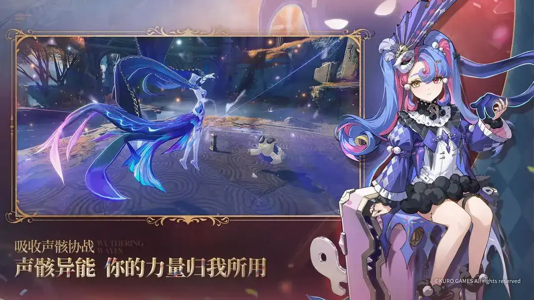 鸣潮2.1版本卡池有哪些角色-鸣潮2.1版本卡池介绍-泡玩网