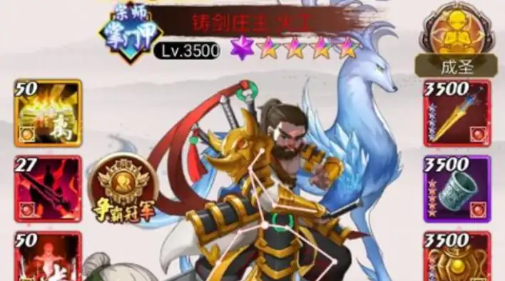 大明侠客令掌门甲强度排名分享,大明侠客令掌门甲级强度最新排名