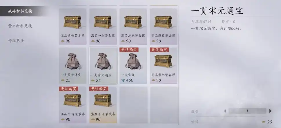燕云十六声剑气纵横效果怎么样,燕云十六声剑气纵横详细介绍,燕云十六声