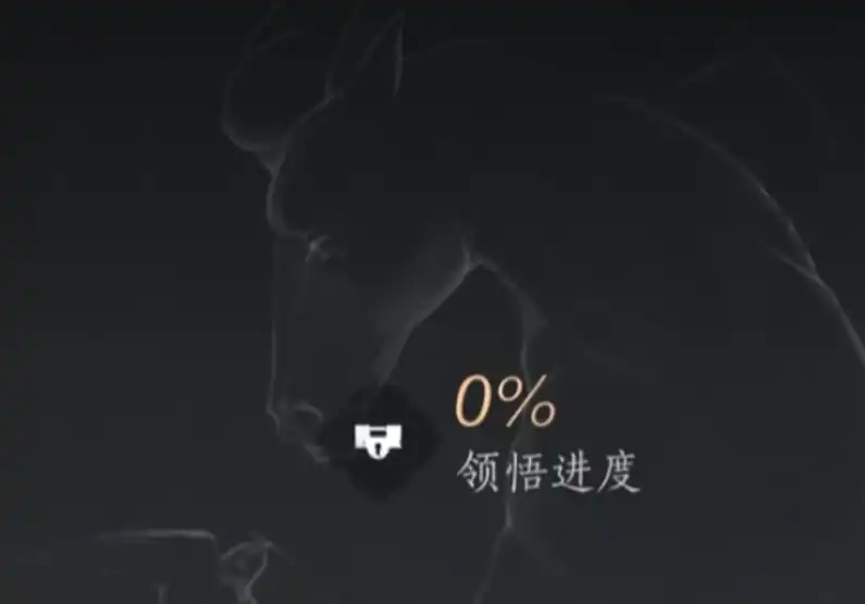 燕云十六声君臣药心法的获取条件,燕云十六声君臣药心法怎么获得,燕云十六声