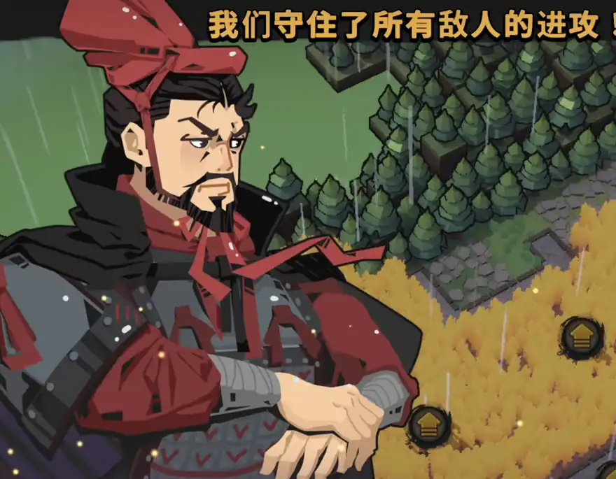 墨守孤城攻略分享,墨守孤城玩法详解