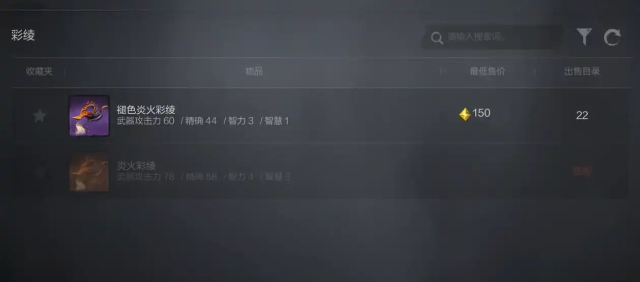 剑灵2手游攻略,剑灵2手游新手技巧