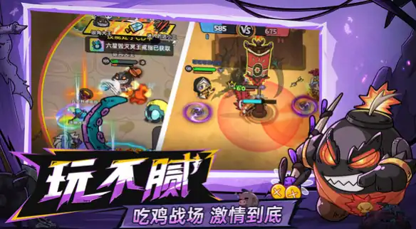 英勇之地是手游还是端游-英勇之地手游是什么游戏类型-泡玩网