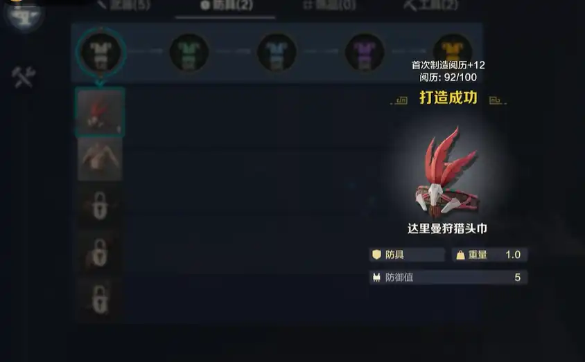 荒野起源黑夜生存怎么玩,荒野起源黑夜生存攻略分享