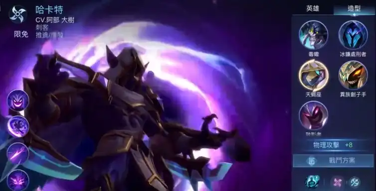 决胜巅峰打野有哪些,强力打野角色推荐,决胜巅峰