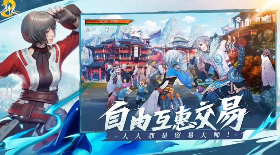 剑灵2手游无法登录怎么办-剑灵2手游无法登录的处理建议-泡玩网