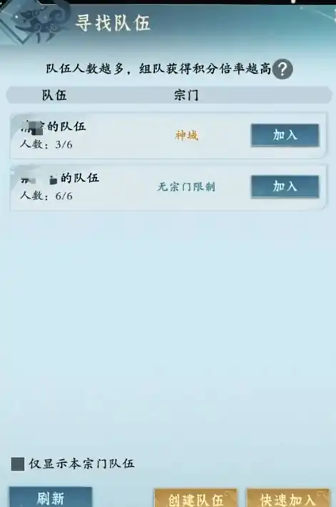 问剑长生兽潮入侵怎么玩,问剑长生兽潮入侵玩法介绍