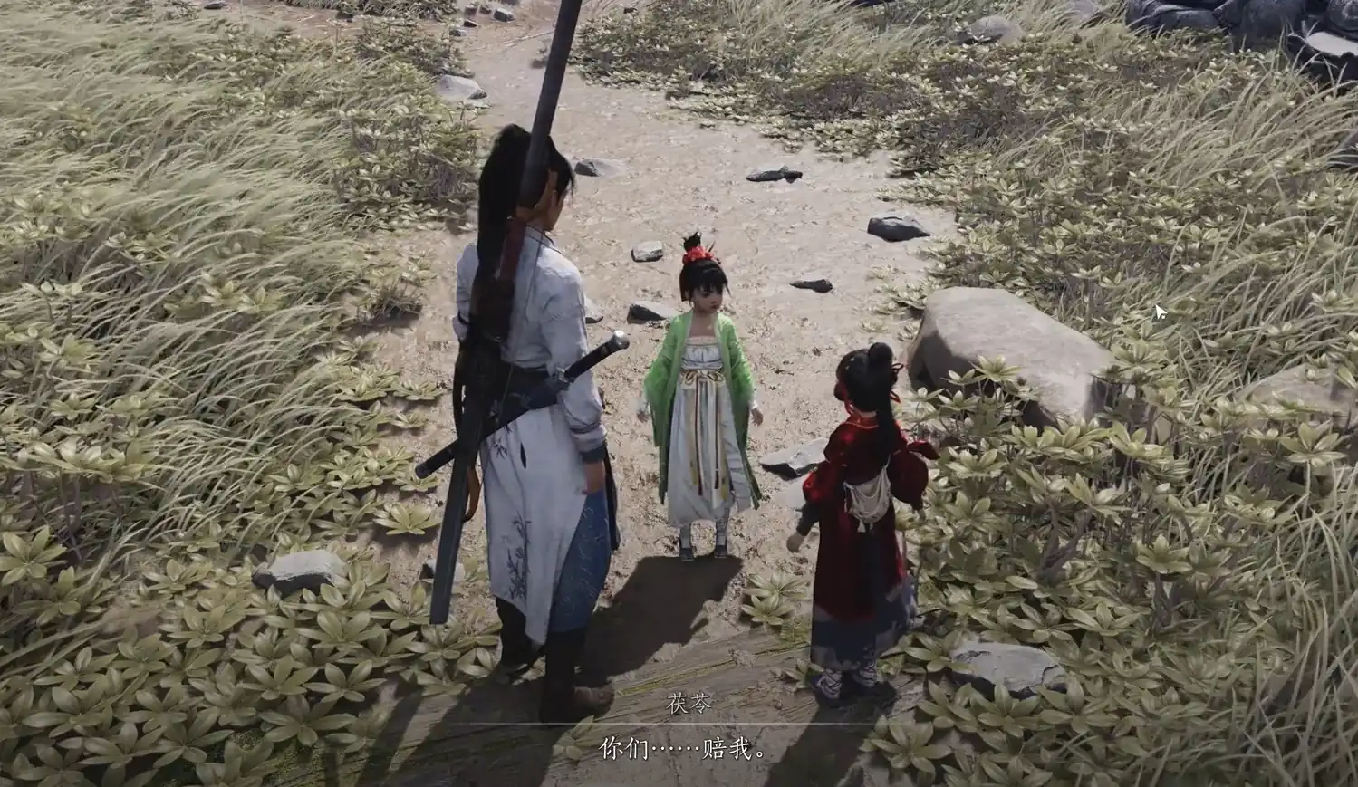 燕云十六声燎原星火怎么学,燕云十六声燎原星火学习攻略,燕云十六声