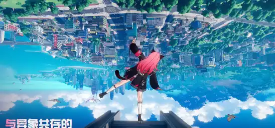 异环什么时候可以玩-异环手游上线时间一览-泡玩网