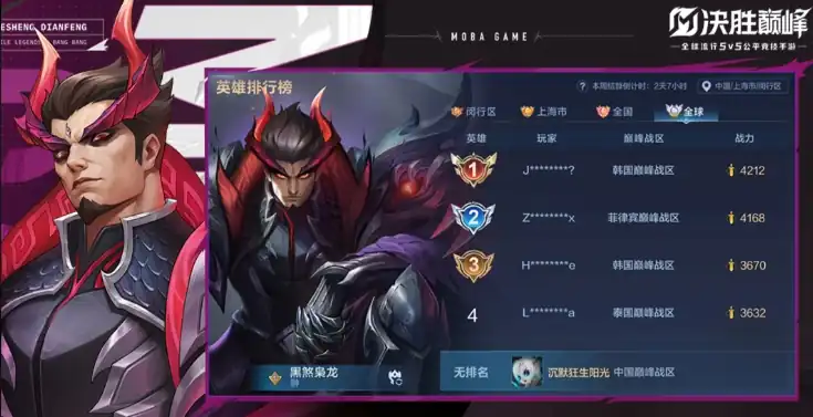 决胜巅峰最强刺客都是谁-决胜巅峰最强刺客介绍-泡玩网