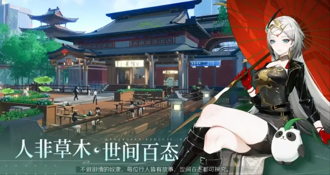 望月测试资格怎么获取-望月测试地址下载安装分享-泡玩网