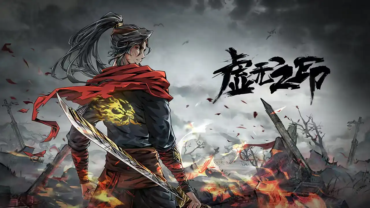 虚无之印是什么类型游戏-虚无之印是单机游戏吗-泡玩网