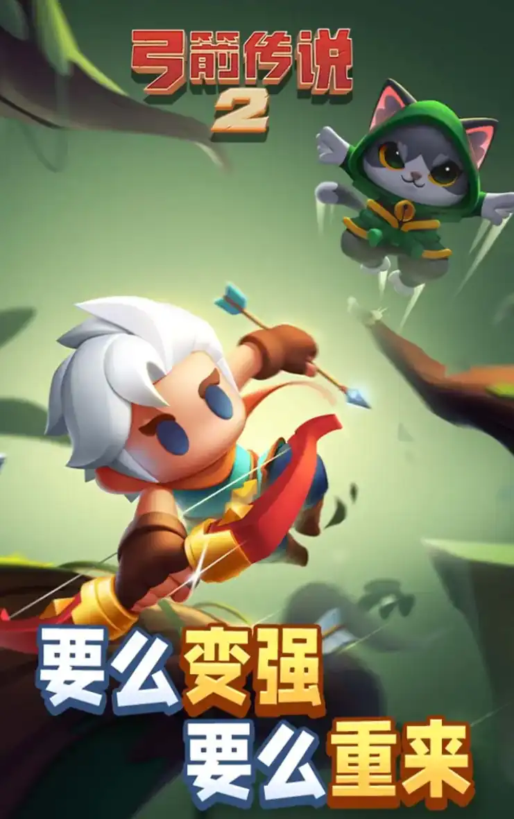 弓箭传说2抽符文途径有哪些-弓箭传说2怎么抽符文-泡玩网