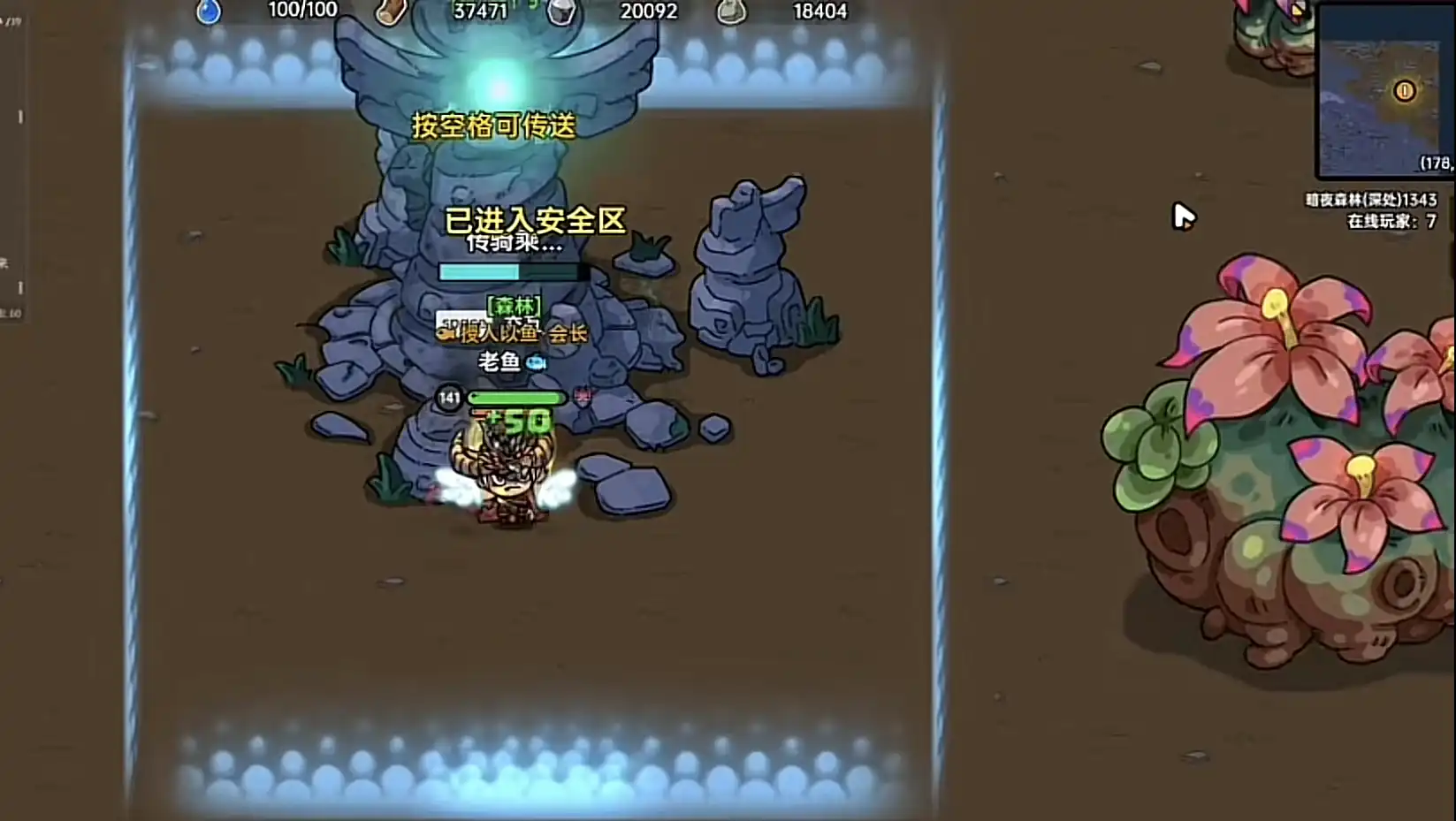 英勇之地冰甲虫在哪,英勇之地冰甲虫的刷新地点