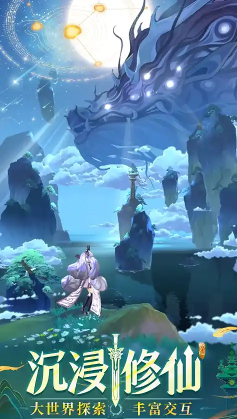 问剑长生开局攻略-问剑长生开局怎么玩-泡玩网