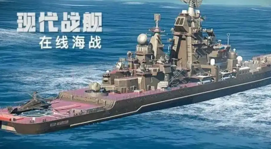 现代战舰新手推荐什么舰-现代战舰手游新手战舰攻略-泡玩网
