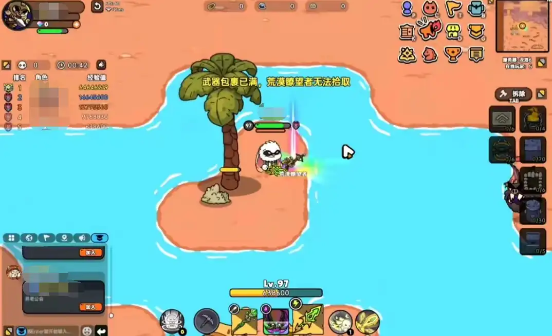 英勇之地荒漠瞭望者怎么获取,英勇之地荒漠瞭望者获取攻略