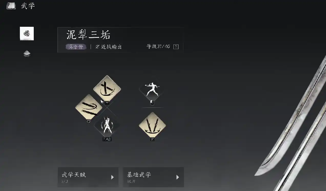 燕云十六声心法有哪些,燕云十六声心法是什么,燕云十六声