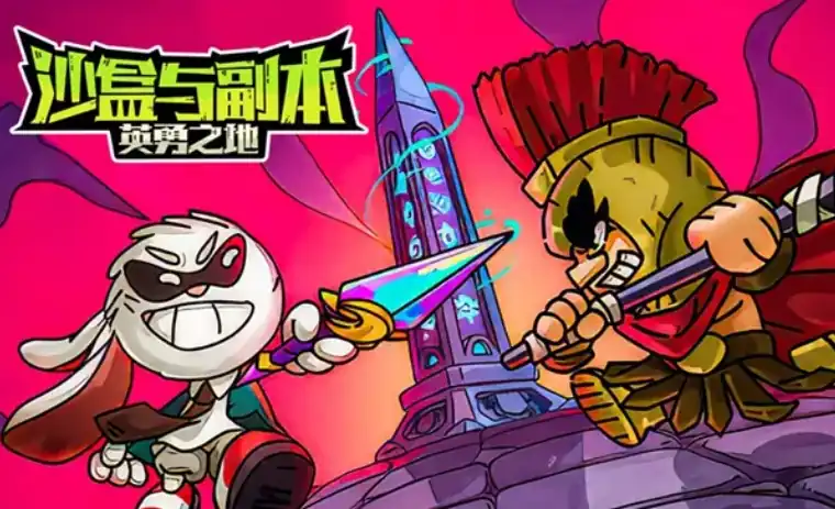 英勇之地女神怎么打-英勇之地女神打法介绍-泡玩网