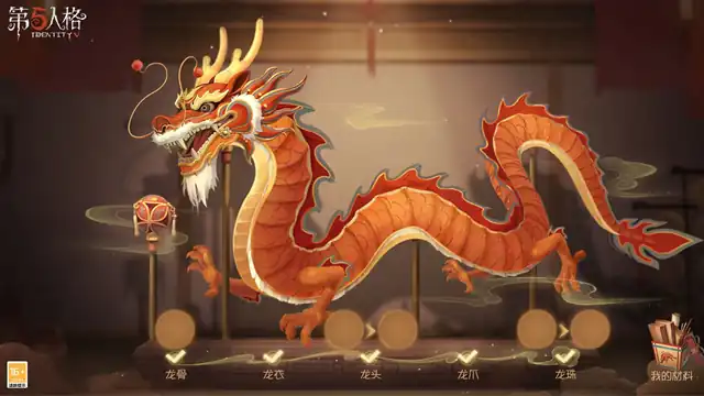 第五人格春节返场皮肤介绍,第五人格春节返场皮肤有哪些,第五人格