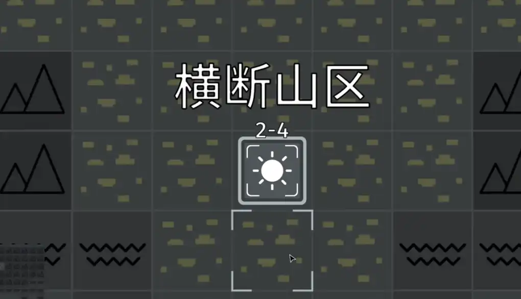 极简塔防第四关攻略-极简塔防第四关怎么过-泡玩网