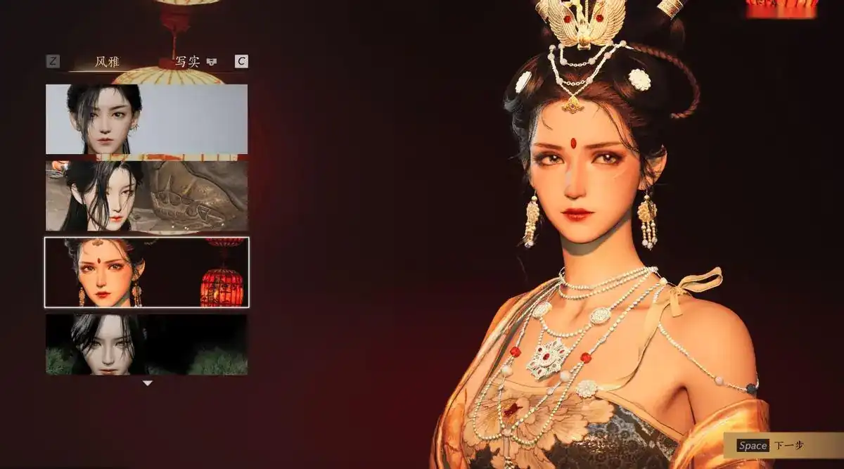 燕云十六声凝神章心法介绍,燕云十六声凝神章心法好用吗,燕云十六声