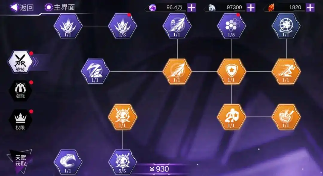 火柴人联盟3角色培养攻略,火柴人联盟3角色培养推荐