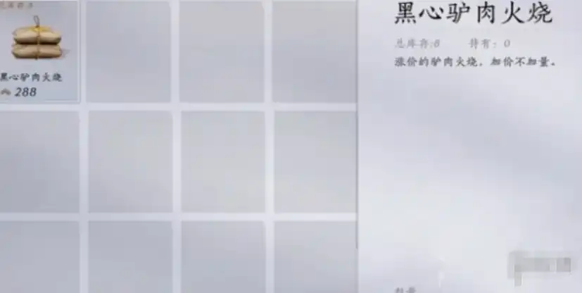 燕云十六声道人梦驴怎么过,燕云十六声道人梦驴玩法攻略,燕云十六声