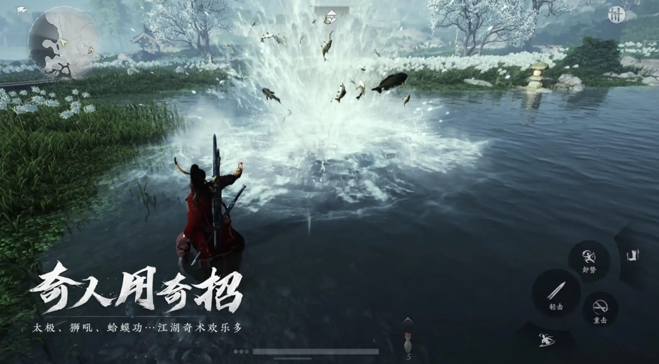 燕云十六声通用奇术有哪些-燕云十六声通用奇术一览-泡玩网