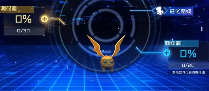 数码宝贝源码巴达兽怎么样,巴达兽进化效果一览