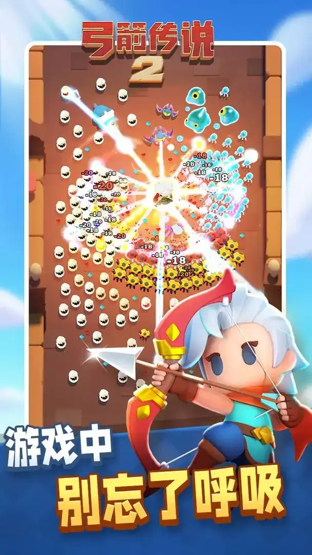 弓箭传说2T0武器介绍-弓箭传说2武器有哪些-泡玩网