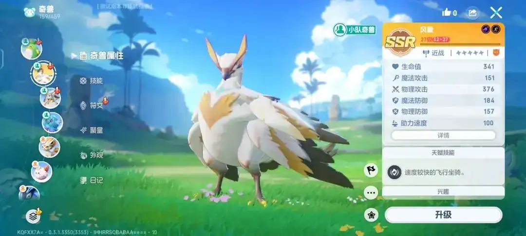 酷比大陆风翼怎么样,酷比大陆风翼强度分析