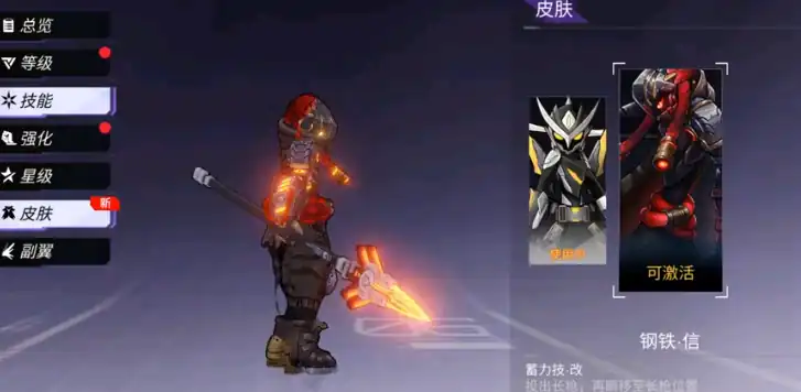 火柴人联盟3大将皮肤如何获得,火柴人联盟3大将皮肤获得方法