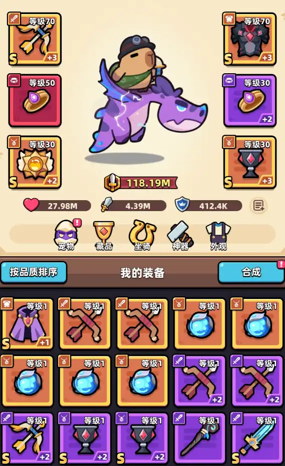冒险者日记天使弓获取方式,冒险者日记天使弓属性一览